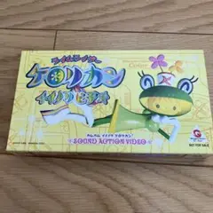 (VHS) ライムライダー　ケロリカン　イイノリビデオ