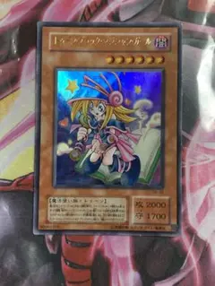 Item thumbnail for item 73c616e7-cc6c-4115-bf5e-741a6bc2f321
