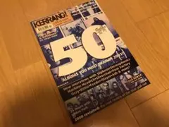 KERRANG! 2001年1月6日号