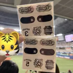 【新品未使用】阪神タイガース　アイブラック シール　近本選手　大山選手