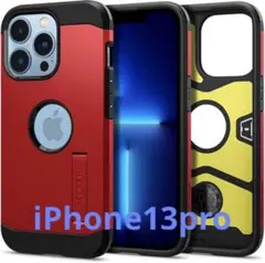 iPhone13 pro ケース　レッド　⭐️新品未使用品⭐️