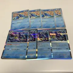 ウデッポウ　ブロスター　ポケモンカード　まとめ売り　進化ライン