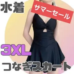 水着　つなぎ　スカート　ブラック　プール　海　3XLサイズ