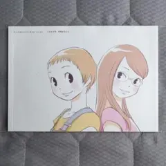 mishmash CD これから先、何度もあなたと Cornelius 磯部映見