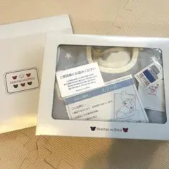 新品箱付き⭐︎赤ちゃんの城　スリーパー　スターベア　青