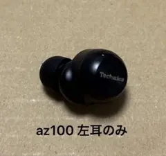 Technics　AZ100　水没ジャンク品（ケース＋左耳） Technics AZ100 水没ジャンク品（ケース＋左耳） - メルカリ