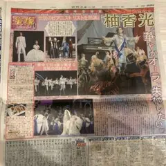 Item thumbnail for item 8ffdf7dc-d895-418d-8d89-bc4a6cd3a2b2