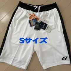 ヨネックス　バドミントン　ハーフパンツ 　ホワイト　 Sサイズ