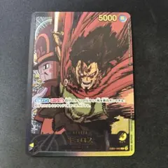 ワンピースカード　キュロス　リーダーパラレル　eb01