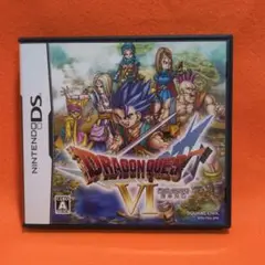 ドラゴンクエストVI 幻の大地