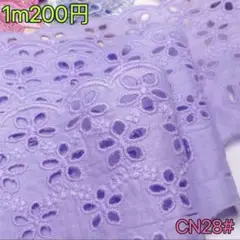 ★ラスト★CN28# パンチング　花柄刺繍　コットン　綿　レース　人形　猫　犬服