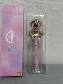 セーラームーン ミラクルシャイ二ーシリーズ スパイラルハートムーンロッド