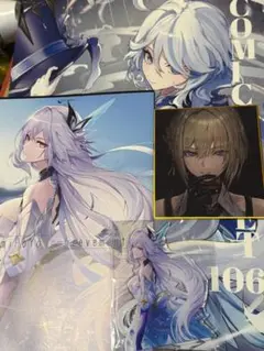 原神　C106　Blue apple　marumoru 新刊セット　スカーク