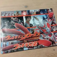 2025年最新】ウルトラ兄弟物語 5の人気アイテム - メルカリ