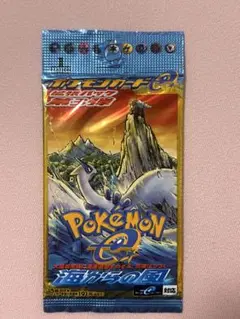 【早い者勝ち】【未開封】ポケモンカードe 第3弾拡張パック 海からの風