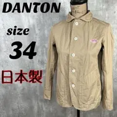 【DANTON】 ダントン 日本製 丸襟 ジャケット シャツ レディース