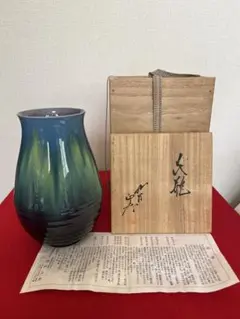 人間国宝 三代徳田八十吉 【正彦】 碧明釉 壺 23cm - メルカリ