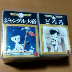 2025年最新】ミニコミ 手塚治虫 漫画全集の人気アイテム - メルカリ