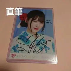 2025年最新】佐々木舞香 直筆 浴衣の人気アイテム - メルカリ
