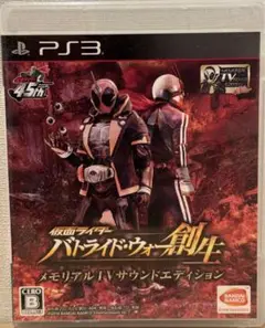 2025年最新】仮面ライダー バトライド・ウォー 創生 メモリアル