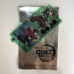 鬼滅の刃　無限城編　映画　入場特典　クリアカード 竈門炭治郎 冨岡義勇
