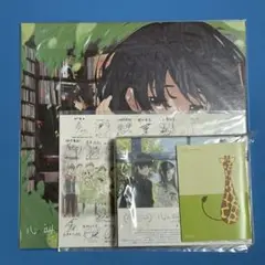 Item thumbnail for item 0a2f4e66-b9de-463f-aca3-6869f5358af4