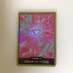 ワンピースカード THE BEST vol.2 ハンコック 金ドン