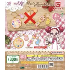 おジャ魔女どれみ ガチャ Sweet Sweets Charm 4セット