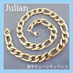 【新品♡】喜平 チェーン ネックレス 316L ステンレス マイアミ