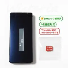 Y!mobile 4G AQUOS ケータイ3 806SH ブラック ガラホ