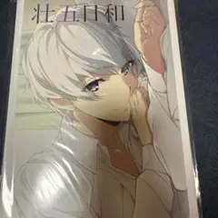 Item thumbnail for item d1c031fc-bcee-4ebf-a08d-ba577d8c5b25