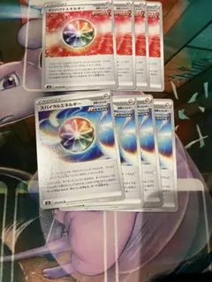 インパクトエネルギー　スパイラルエネルギー