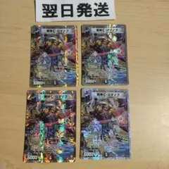 ⒂邪神cロマノフ チェスターロマノフ