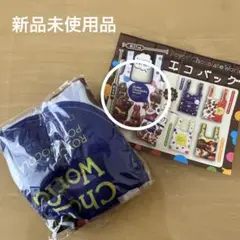 ロイズ チョコレートワールド限定　エコバッグ　ガチャガチャ　ロイズタウン