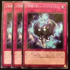 遊戯王 カオス・ソルジャー 初期