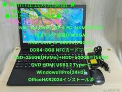 Win11正式対応★VersaPro i5 8GB 256GB+α Office