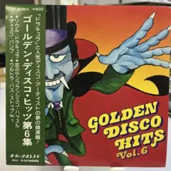 GOLDEN DISCO HITS Vol. 6