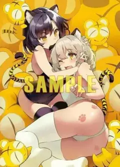 未開封 けけもつ A1 スエードポスター とらのあな *