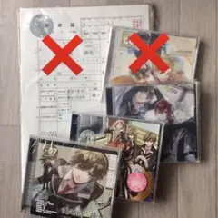 【未開封】starry☆sky 婚姻届 ペーパー 全12種類 Amazon.co.jp: Starry☆Sky スタスカ 婚姻届 結婚届 土萌羊