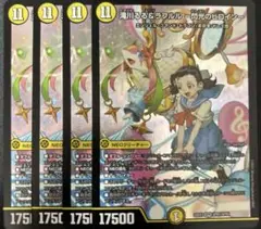 滝川るる&ラフルル 閃光のヒロイン 4枚セット