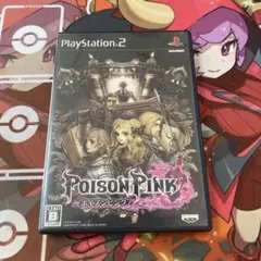 POISON PINK（PlayStation2）