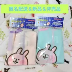 【非売品】カナヘイ＆うさぎ エコバッグ 2枚セット