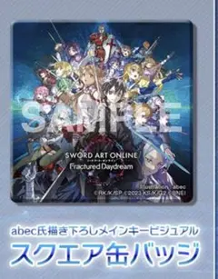 ハッピーラビットハット TGS SAOFD試遊特典&シール、缶バッチセット 2025年最新】SAOFD tgsの人気アイテム - メルカリ
