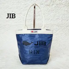 美品 JIB ジブ ナイロン ボストンバッグ 旅行バッグ 2way ショルダー 2025年最新】JIB バッグの人気アイテム - メルカリ