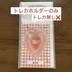 石井蘭 トレカホルダーのみ トレカ無し✖️