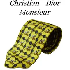 Christian Dior Monsieur ディオール ネクタイ