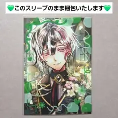 あくねこ　執事たちの祈りブロマイド　ベリアン