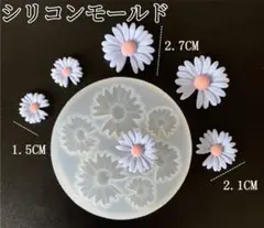 シリコンモールド　ガーベラ　花びら　デコレーション　トレカケース　装飾　モールド