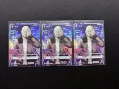 名探偵コナンカード　交錯する刃　ラム　SR