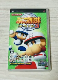 PSP 実況パワフルプロ野球ポータブル3 (KONAMI)